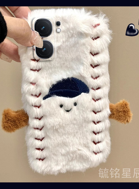 适用iqooneo9手机壳iqooneo9spro十8se毛绒9pro+7竞速版6新款5s刺绣5se棒球帽3防摔855高级感vivo白色小众女p