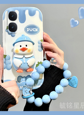 适用iqooz9turbo手机壳iqooz8新款iqooz7x立体z7蓝色z9鸭子z10turbopro气垫iqooneo10带支架的neo9spro+可爱