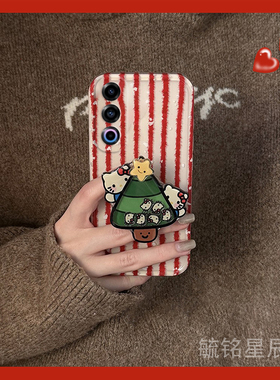 适用魅族21手机壳21pro红色21note条纹20infinity圣诞树kt猫18带支架的18s新款18x高级感17超火16thplus爆款