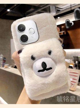 适用oppok13turbopro手机壳k13x毛绒k13s新款k12s白色k11x腕带k12plus小熊k3秋冬k10毛茸茸k9x情侣k7毛毛可爱