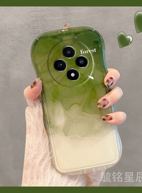 新款渐变晕染绿色韩风适用vivoY300Pro手机壳Y300i波浪边Y200透明的Y100硅胶Y200i简约小众高级感网红Y100t女