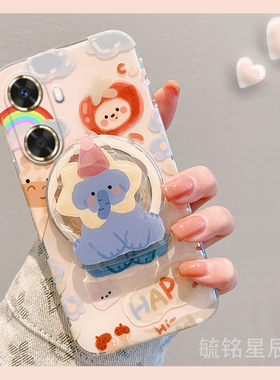 新款可爱蓝色大象适用华为HI畅享70Pro手机壳Hi畅想60优畅享50Plus透明50硅胶30e带支架的20Plus防摔wiko趣味