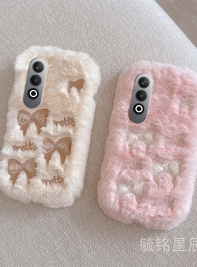 适用oppok12手机壳k11x毛绒k10pro新款k10活力版k9s白色k7蝴蝶结k3粉色k5少女心k1毛茸茸的防摔女款轻奢秋冬