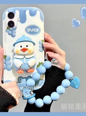 适用苹果17promax手机壳iphone17air新款se3立体2蓝色8plus鸭子7气垫6带支架的6s可爱x小众xs二代xr/12/11/16