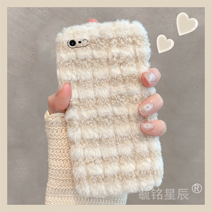 适用苹果8手机壳iphone7plus毛绒se3条纹2格子6新款6splus撞色6s简约5高级感4秋冬xsmax毛茸茸冬天毛毛女款xr