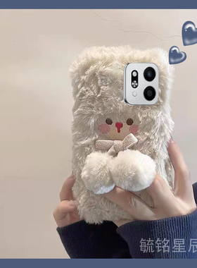 适用华为荣耀play9t手机壳8t毛绒7tpro白色6c小熊6t带挂绳的5活力版4腕带4tpro秋冬3高级感新款硅胶套超好看