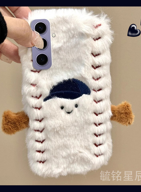 适用三星s24ultra手机壳s23十毛绒s22+新款s23fe刺绣s21棒球帽s20防摔s10e高级感s9白色s8小众超火网红毛茸茸