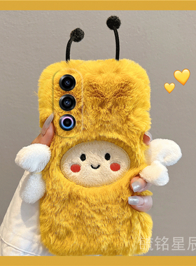 适用魅族21手机壳21pro毛绒21note黄色20infinity小蜜蜂18秋冬18s新款18x硅胶17防摔16thplus高级感16s超好看