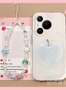 适用华为pura80pro+手机壳十pura70ultra新款p60白色p50e苹果p40带挂绳的p30lite青春版p20防摔p10高级感p9女