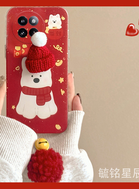 适用小米civi4pro手机壳civi3新年2小狗1s立体mix4红色3帽子2s硅胶cc9过年cc9e本命年note3喜庆全包防摔play