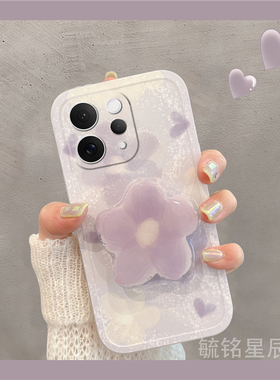 适用vivoS50手机壳s30promini/s20pro/s19/s17t新款s18紫色s17e晕染s16花朵s15透明s12硅胶s10带支架的s9韩系