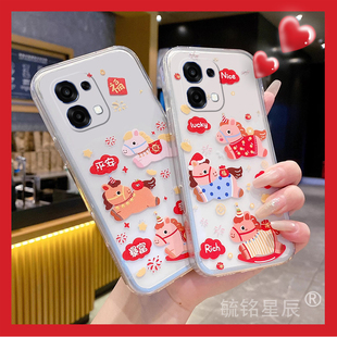 2026新品适用oppoa5pro手机壳a6max马年a3可爱a2小马a1活力版/gt/c/a6i+a2m情侣a3i/plus透明i的a1s可爱x趣味