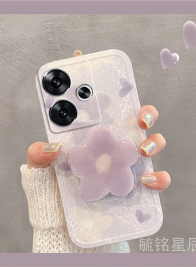 新款女紫色晕染花朵适用小米redmi红米Turbo3手机壳13C透明12网红12C爆款5g带支架硅胶韩风少女心diy不会撞壳