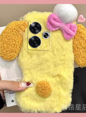 适用小米红米Turbo4手机壳turbo3/13c毛绒10/x黄色12c饼干13r小熊9a秋冬6新款7可爱9少女心4x超好看高级感ins