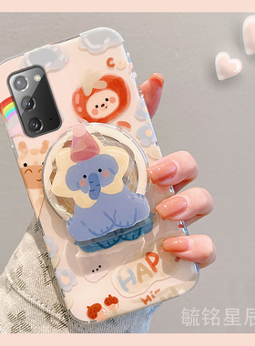 新款可爱蓝色大象适用三星Note20Ultra手机壳Note20透明Note10+硅胶十带支架的9防摔8趣味Galaxy少女心超好看