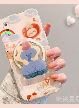 新款可爱蓝色大象适用vivoX21手机壳X21A透明X21i硅胶x21ia带支架的X20Plus防摔X6趣味x20a少女心X9软s套i/X7