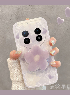 适用vivoxfold5手机壳xfold3pro翻盖xfold2折叠屏xflip新款xfold十＋紫色折叠款晕染花朵透明硅胶带支架韩系