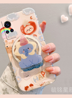 新款可爱蓝色大象适用vivoX60Pro十手机壳X50Pro+透明X30硅胶X60曲屏版X27带支架的X23幻彩版防摔趣味少女心