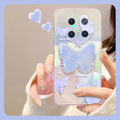 新款蓝色蝴蝶ins风适用华为mate70Pro手机壳70rs带支架60rs非法大师50rs保时捷40pro+透明的30镭射20x超薄十