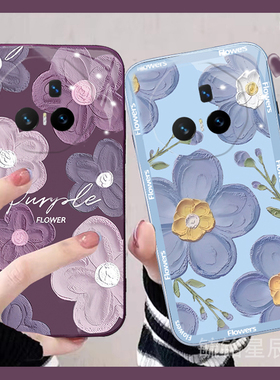 适用华为荣耀magicv5手机壳vpurse秋冬flip2典藏版v3折叠屏vs3翻盖vs新款v2rsr折叠vs至臻版油画紫色花朵透明