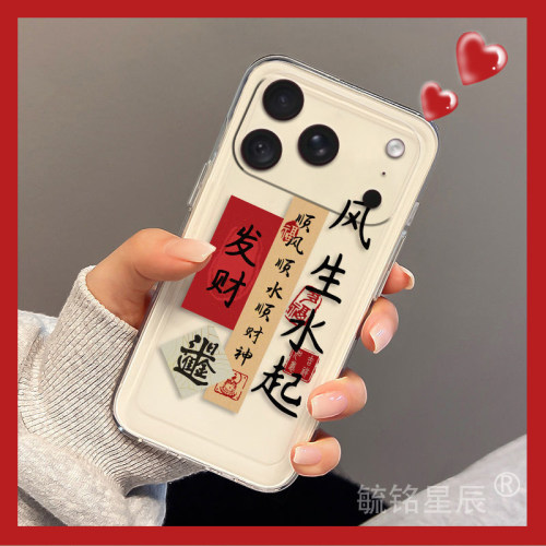 提前收藏加入购物车，优先发货