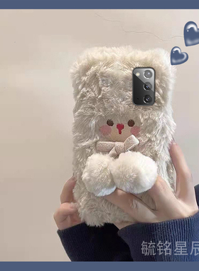 适用三星note20ultra手机壳note10十毛绒20ultra白色9小熊a54带挂绳的a70腕带a71秋冬a53高级感a51新款a8s女