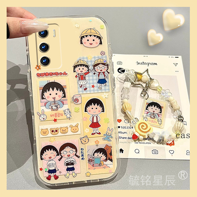 适用realme真我v70手机壳v20/v11新款v70s可爱v60pro/v50小丸子v30t带挂绳的v25防摔v15硅胶套v13情侣v11全包