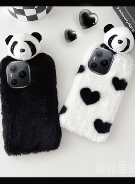 适用华为Magic8Pro荣耀手机壳Mini/WIN/RT/6pro保时捷power毛绒7rsr新款5至臻版4立体3熊猫2爱心黑色硅胶防摔