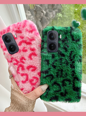适用iqooneo11手机壳iqooneo10/9spro十8se新款9pro+7竞速版6绿色5s豹纹5se毛绒3硅胶的855粉色vivo冬天创意
