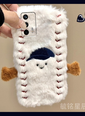 适用realme真我x7pro手机壳至尊版x50pro毛绒x7新款q5i刺绣q3s棒球帽q2防摔高级感白色小众超火网红潮牌冬日