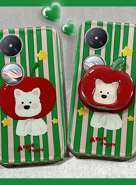 新款绿色可爱苹果小狗适用华为Pocket2手机壳P60折叠屏S折叠款P50New透明matex5典藏版X3带支架的X2硅胶套Xs2