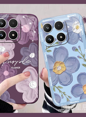 适用小米17promax手机壳15spro秋冬13新款14ultra油画12x紫色11青春版10s花朵9se透明8硅胶6情侣5x小众冷淡风