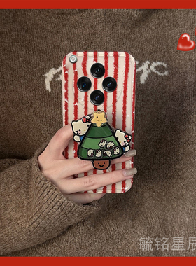 适用oppofindx8pro手机壳findx7红色x6天玑版x5pro条纹x3pro摄影师版x2圣诞树kt猫x7ultra带支架的新款高级感