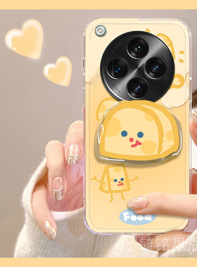 适用oppofindn5翻盖手机壳findn3折叠屏findn3flip折叠款findn2新款findn2flip可爱n黄色奶酪带支架透明卡通