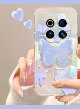 新款蓝色蝴蝶ins风适用华为荣耀magic7手机壳x60pro带支架magic6pro透明的magic5镭射x60i+超薄x50硅胶x40gt