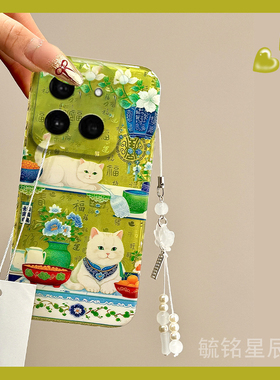 适用小米15手机壳14绿色15pro可爱13小猫15ultra吊坠12硅胶套12spro小清新11超好看10网红9se爆款8保护套6/5x