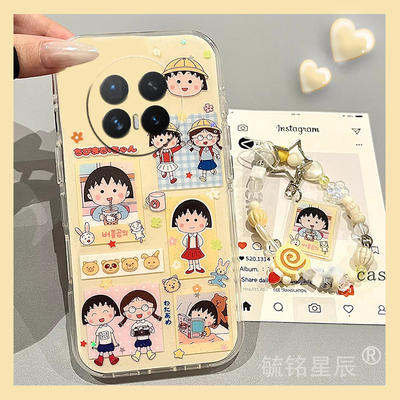 适用华为荣耀magicvs2手机壳magicv6新款v2翻盖vs3/magicv5折叠屏vflip折叠款v2rsr可爱vs至臻版vpurse小丸子