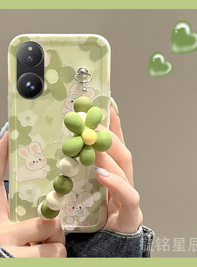 适用小米mixflip翻盖手机壳mixfold4折叠屏mixfold折叠款mixfold2新款mixfold3绿色花朵兔子可爱情侣腕带链条