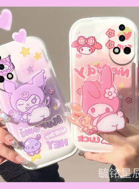 情侣紫色新款库洛米适用华为nova13手机壳13pro粉色12活力版12ultra美乐蒂11se可爱10带支架的9手链条高级感7