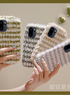 适用一加15手机壳13/t/1+Ace6/ace5竞速版6T/3毛绒ace2新款12条纹3v竞速版2v撞色11绿色10pro拼接9r紫色8硅胶