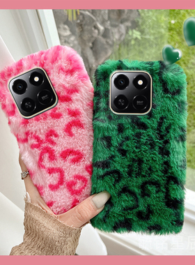 适用华为荣耀play10t手机壳10c新款play9t绿色play8t豹纹paly7t毛绒play6t硅胶的play4pro粉色毛茸茸冬天创意