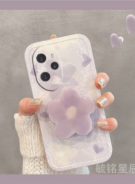 新款女紫色晕染花朵适用华为honor荣耀100手机壳100Pro+透明90Pro网红80GT爆款80Pro十带支架的硅胶p韩风80SE