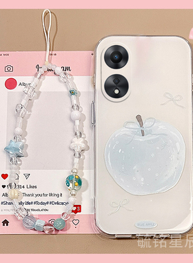 适用oppoa58手机壳a58x新款a57白色a56s苹果a55带挂绳的a53防摔a52高级感a36小众a35硅胶a32全包透明女款a11