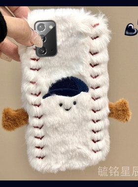 适用三星note20ultra手机壳note10十毛绒20ultra新款9刺绣a54棒球帽a70防摔a71高级感a53白色a51小众a8s超火8