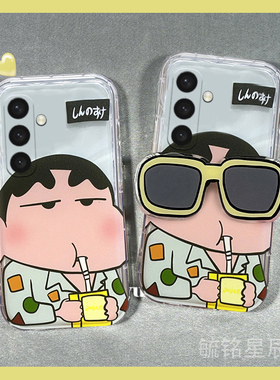 适用三星s25手机壳s24+新款s23ultra墨镜s22蜡笔小新s21可爱note20带支架的a73气囊a72软硅胶a50s透明a53情侣