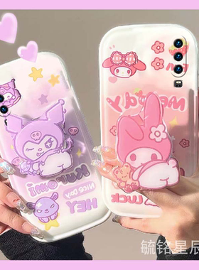 情侣紫色新款库洛米适用华为P30Pro手机壳p30粉色p20pro美乐蒂por可爱p3o带支架的女生手链条腕带高级感全包p