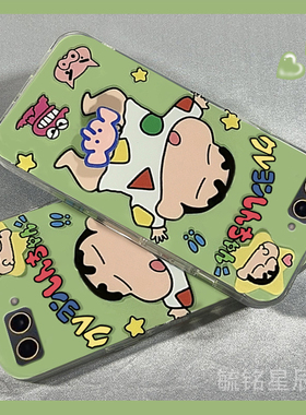 新款绿色蜡笔小新适用三星W24折叠屏手机壳W23Flip折叠款W24Flip旋转W23解压W22翻盖透明的W21硅胶套情侣防摔