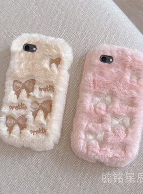 适用苹果8手机壳iphone7plus毛绒se3新款2白色6蝴蝶结6splus粉色6s少女心5毛茸茸的4防摔xsmax女款轻奢秋冬xr