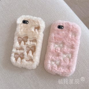 适用苹果8手机壳iphone7plus毛绒se3新款2白色6蝴蝶结6splus粉色6s少女心5毛茸茸的4防摔xsmax女款轻奢秋冬xr