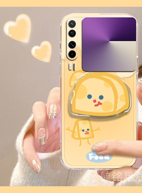 适用华为matex5翻盖手机壳x6典藏版purax折叠屏novaflip折叠款pocket2新款x3可爱x2黄色奶酪xs2带支架xt透明